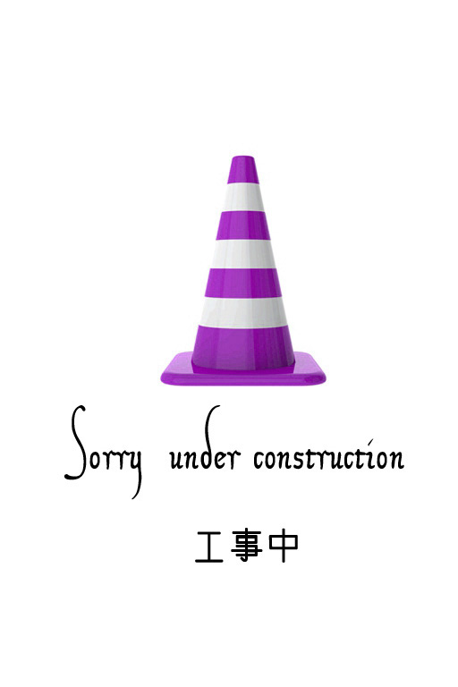 UNDER CONSTRUCTION
